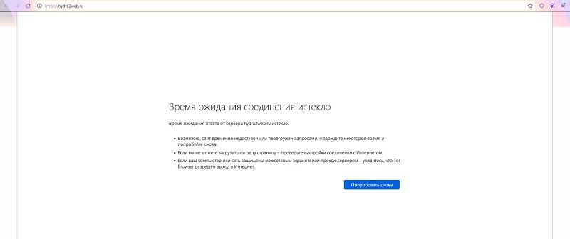 Кракен сайт биз